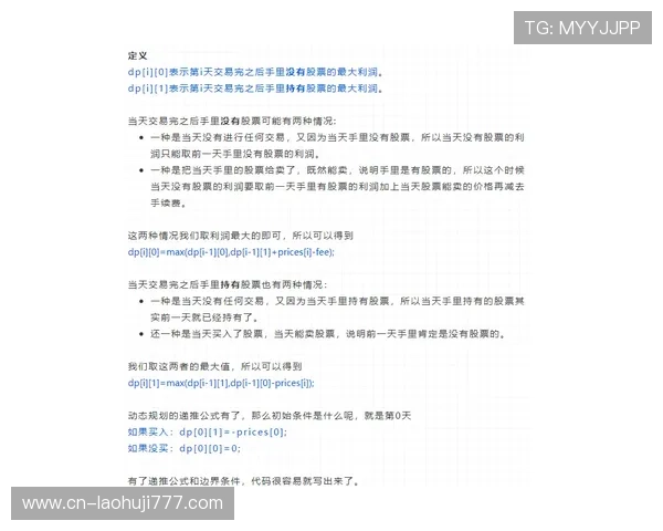 ttg官网安全保障措施全面介绍保障用户信息安全与交易安全的最佳实践