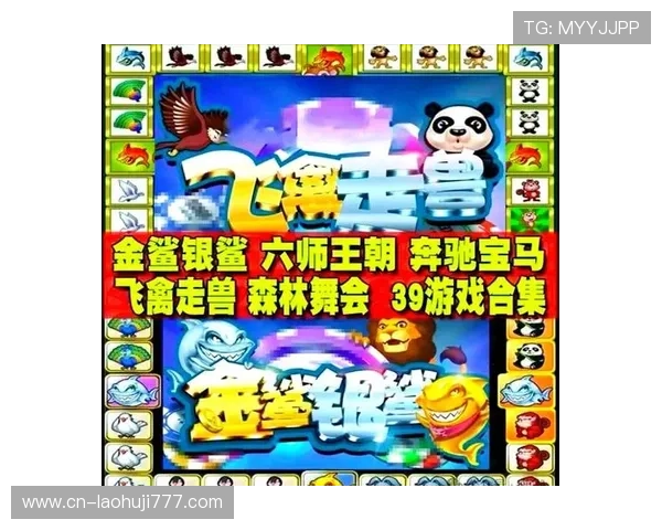 信誉良好的正规老虎机游戏平台，提供多样化的游戏选择与优质服务