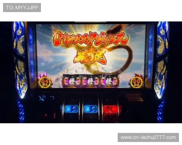 多平台支持的老虎机游戏下载，支持手机电脑多设备同步体验