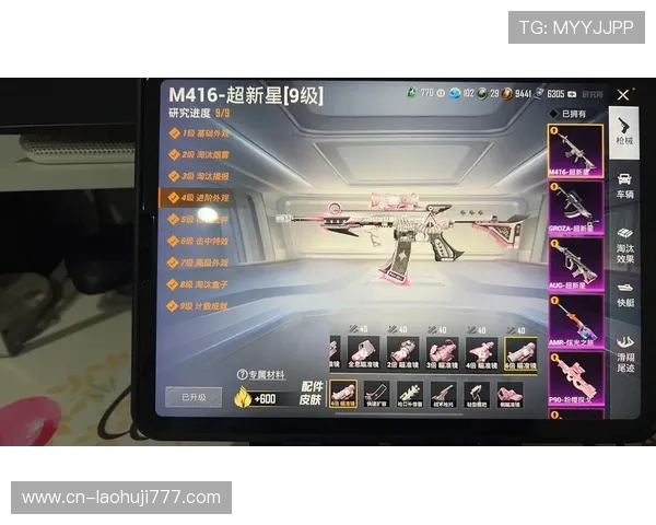 和平精英tt官网官方入口及注册登录流程详解 和平精英tt官网官方入口及注册登录流程详解