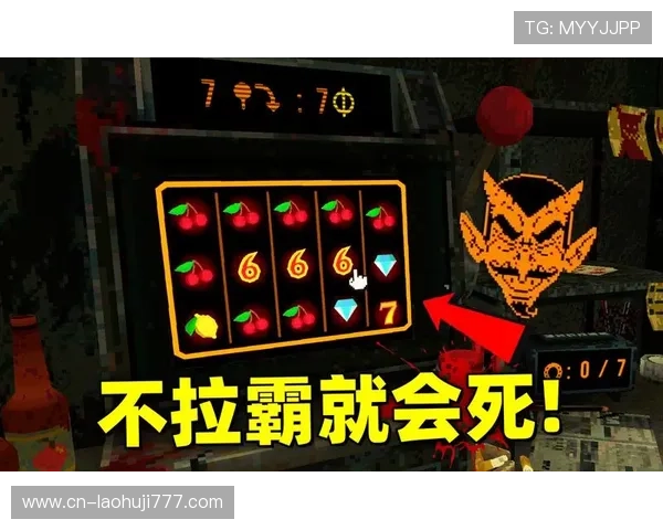 恶魔老虎机英文攻略大全，带你深入了解游戏规则与技巧应用