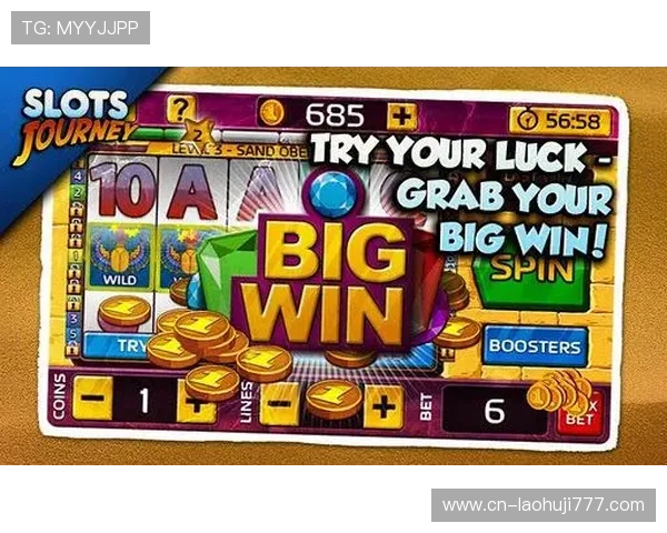 探索老虎机安卓版游戏特色，丰富多样的游戏模式尽情享受