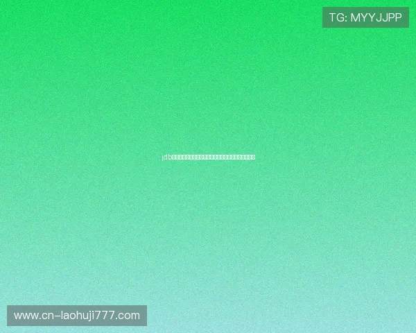 jdb夺宝电子官网支付方式多样化方便快捷支持多平台操作