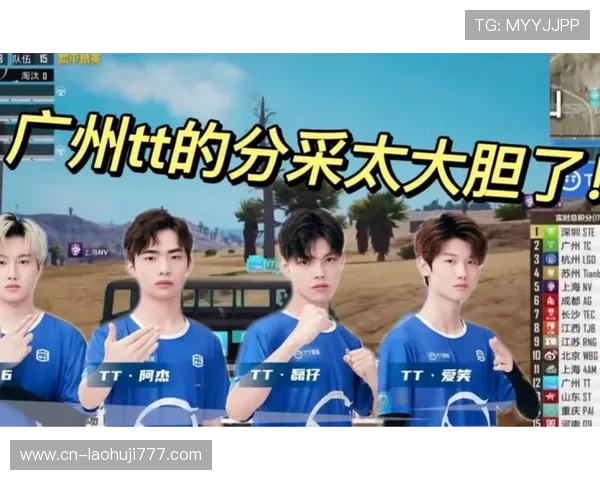 和平精英tt官网官方公告与最新活动资讯汇总