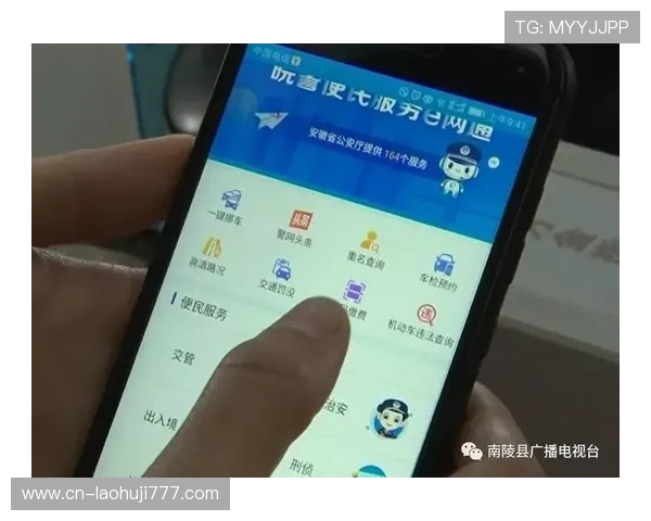 便捷的老虎机手机登录步骤详解，让你随时随地享受精彩的游戏时光
