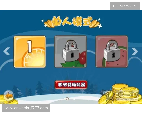 多财多福老虎机助你实现财源广进和家庭幸福的双重梦想