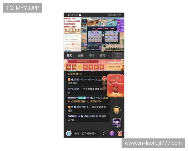 多平台支持的老虎机在线直播下载,随时随地畅享精彩游戏内容 多平台支持的老虎机在线直播下载,随时随地畅享精彩游戏内容