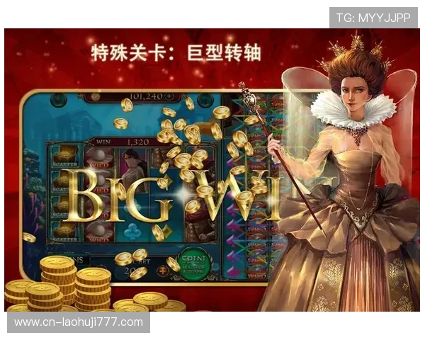 掌握老虎机手游怎么玩,轻松提升游戏胜率的实用攻略分享 掌握老虎机手游怎么玩,轻松提升游戏胜率的实用攻略分享