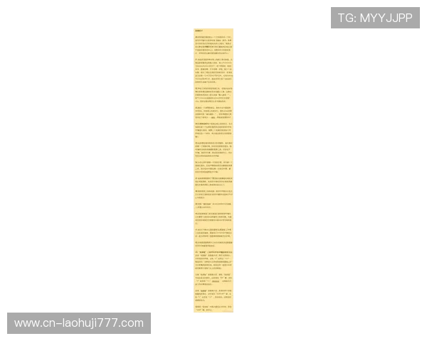 PS网络游戏最新版本更新内容详解以及玩家应注意的游戏优化技巧