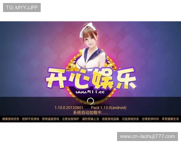 全面覆盖各种类型老虎机的安卓版下载资源,满足不同玩家的娱乐需求 全面覆盖各种类型老虎机的安卓版下载资源,满足不同玩家的娱乐需求