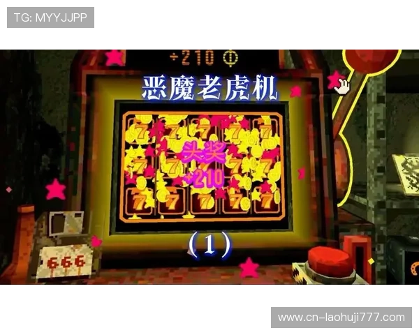 奔驰宝马老虎机大满贯最新攻略助你轻松赢取丰厚奖金实现梦想