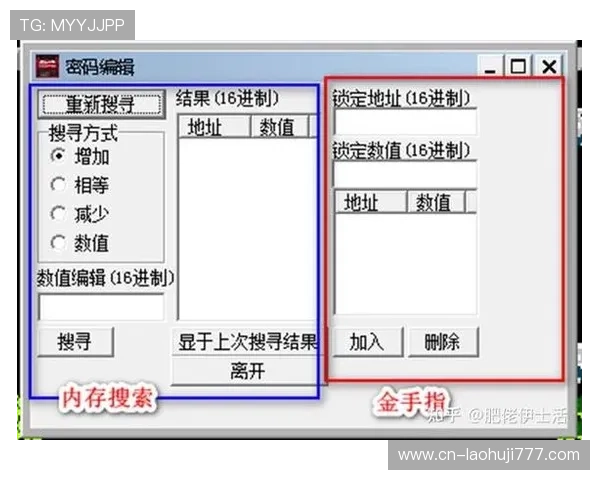 如何安全合法地获取FC游戏ROM文件确保游戏体验与设备安全