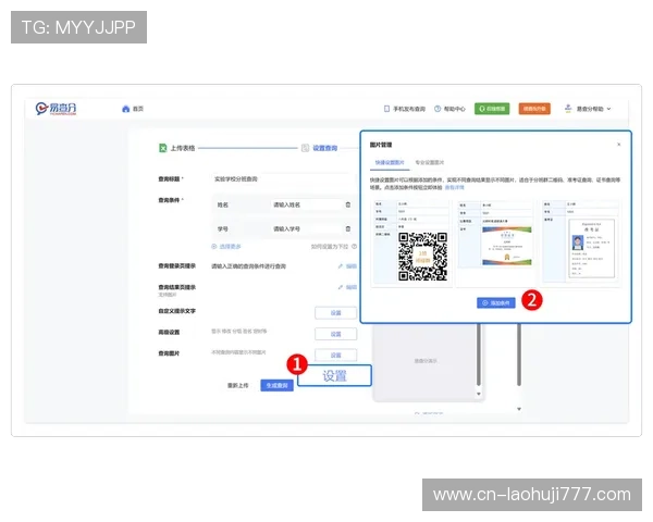 老虎机在线注册平台操作指南,详细步骤助你快速完成注册 老虎机在线注册平台操作指南,详细步骤助你快速完成注册