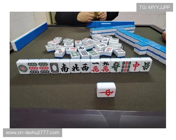 麻将胡牌牌型的详细解析与实战中应注意的细节事项