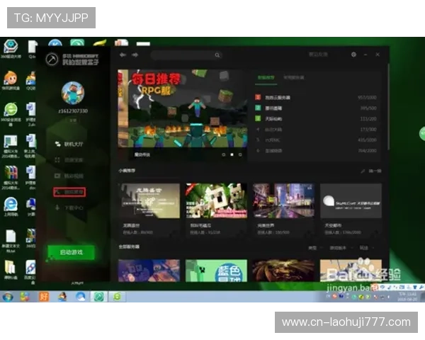 全面介绍电子游戏登录官网的操作流程与常见问题解决方案,确保玩家顺利进入游戏世界 全面介绍电子游戏登录官网的操作流程与常见问题解决方案,确保玩家顺利进入游戏世界