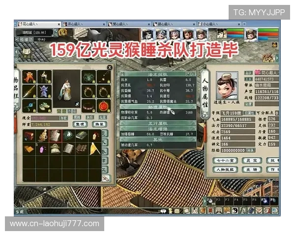 灵猴招福玩法技巧分享帮助玩家提升游戏中的幸运值和节日氛围体验