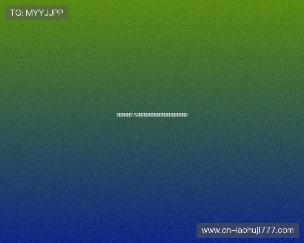 世界杯卡塔尔vs瑞士比赛网络直播地址及观看技巧全方位攻略
