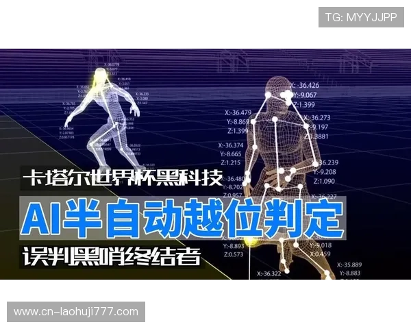 加拿大对卡塔尔越位次数对战术布局的影响及专家点评