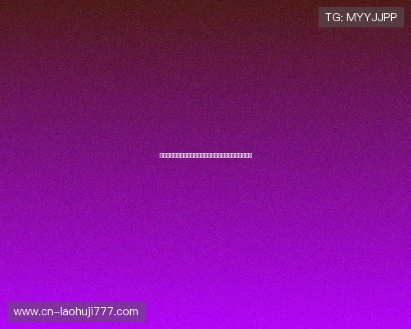 瑞士与波黑在世界杯中的攻防实力差异：战术布局与比赛预测