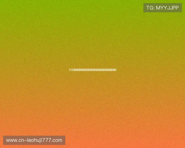 5G娱乐网提供专业的世界杯赛前预测分析与专家点评助力球迷决策